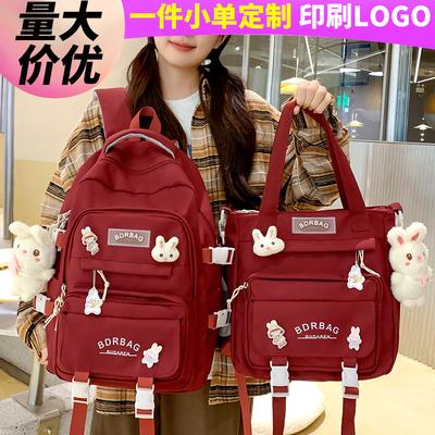 Children's Schoolbag Elementary School Students Girls Junior High School Students High School Two-piece Set Backpack