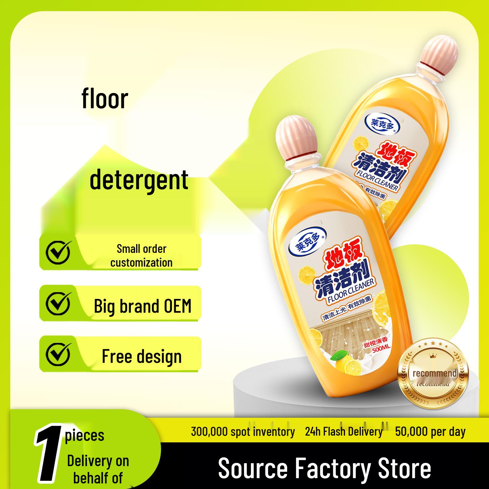 

Strong Scent Floor Cleaner: Stain Remover, Sterilizer, Descaler, Polisher for Home Sweet Orange Scent Floor Cleaner 500ml [1 Bottle]