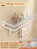 Acrylic Transparent Wall Storage Rack Cosmetic Makeup Storage Tray Shampoo Rack Shower Shelf Bathroom Accessories No Drill Shelf