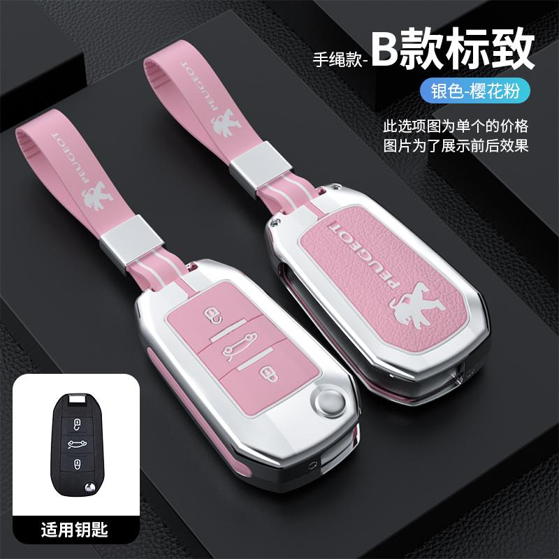 2026 Hot Car Sticker Zinc Alloy Car Remote Key Case Cover Protector For Peugeot 208 308 408 508 2008 3008 4008 5008 Auto Keychai