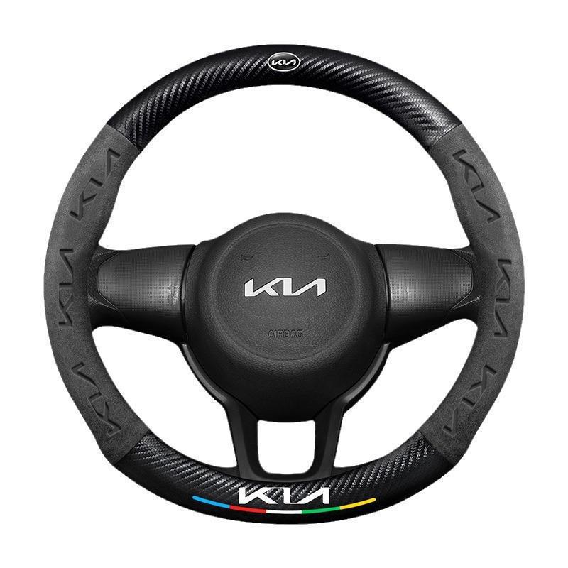 Kia Carbon Fiber Steering Wheel Covers for K3, Sportage, K5, Forte, KX3, Aopao