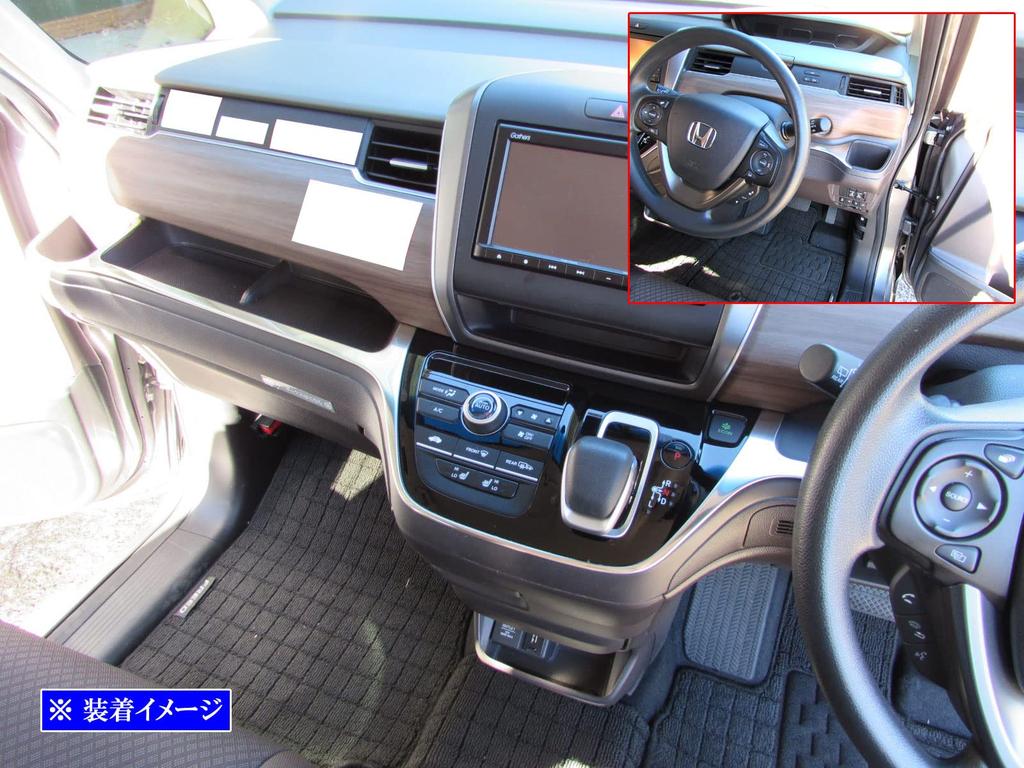BRIGHTZ Stainless Steel Interior Satin for Honda Freed Mould, 2-Piece, Silver, GB5/GB6 (INT-BIG-001)