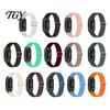 Lightweight Replacement Wrist Strap Elastic Nylon Watch Bands for Fitbit Inspire 3, Adjustable Quick Release Band Breathable Woven Sports Wristband