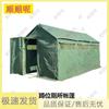 Shunshunni Outdoor Utility & Emergency Tents