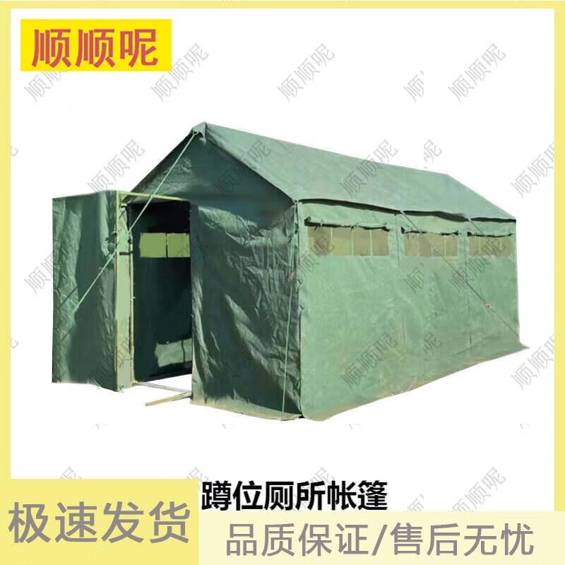 Shunshunni Outdoor Utility & Emergency Tents