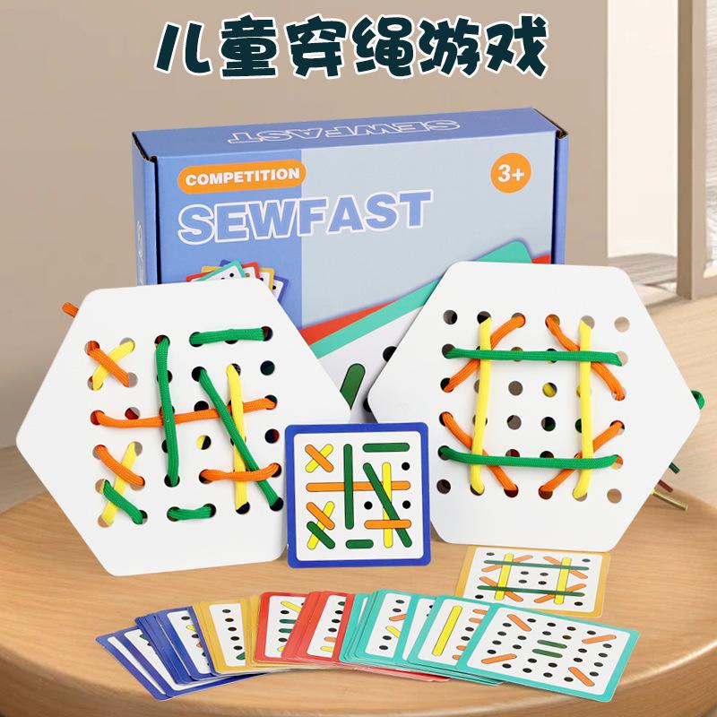Children S Fun Six-Sided Rope Game, Puzzle Early Education Hand-Eye Coordination Concentration Training Wooden Toy