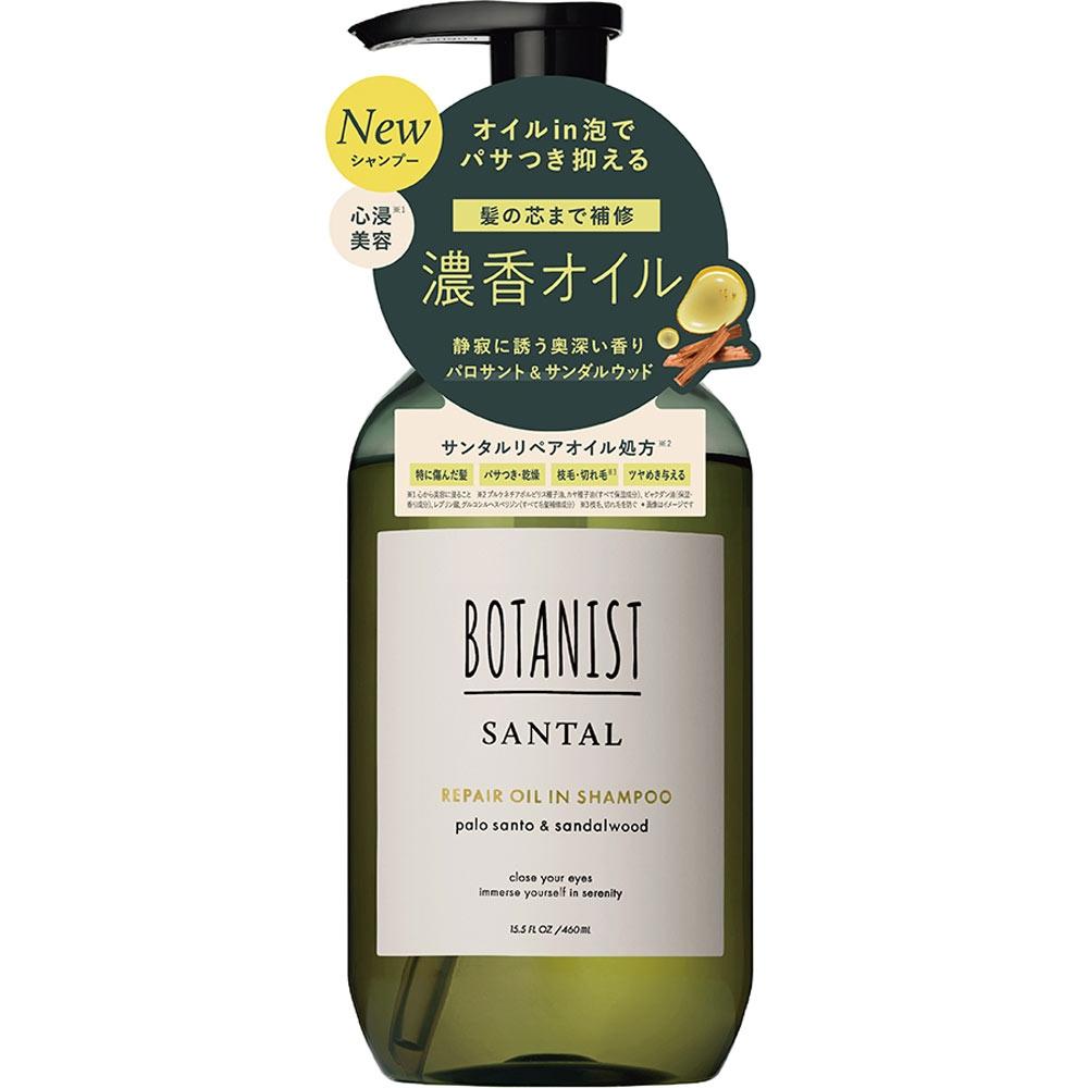Botanist Santal Repair Oil In Shampoo 460ml