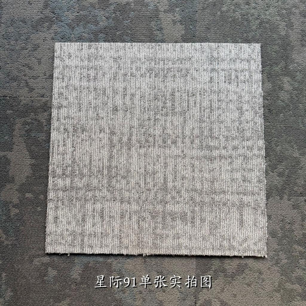 Office Carpet Splicing Square Billiard Hall Bedroom Engineering Room Floor Mat Commercial Pvc Hotel Floor Mat