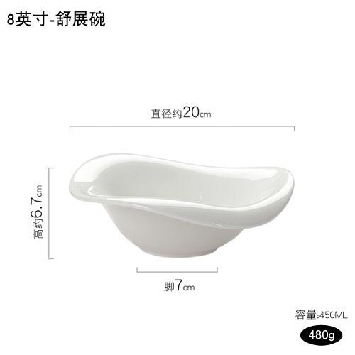 Европейский стиль Чисто белая керамическая салатница, миска для закусок, десерта, белая фарфоровая посуда, кухонная утварь, украшение обеденного стола