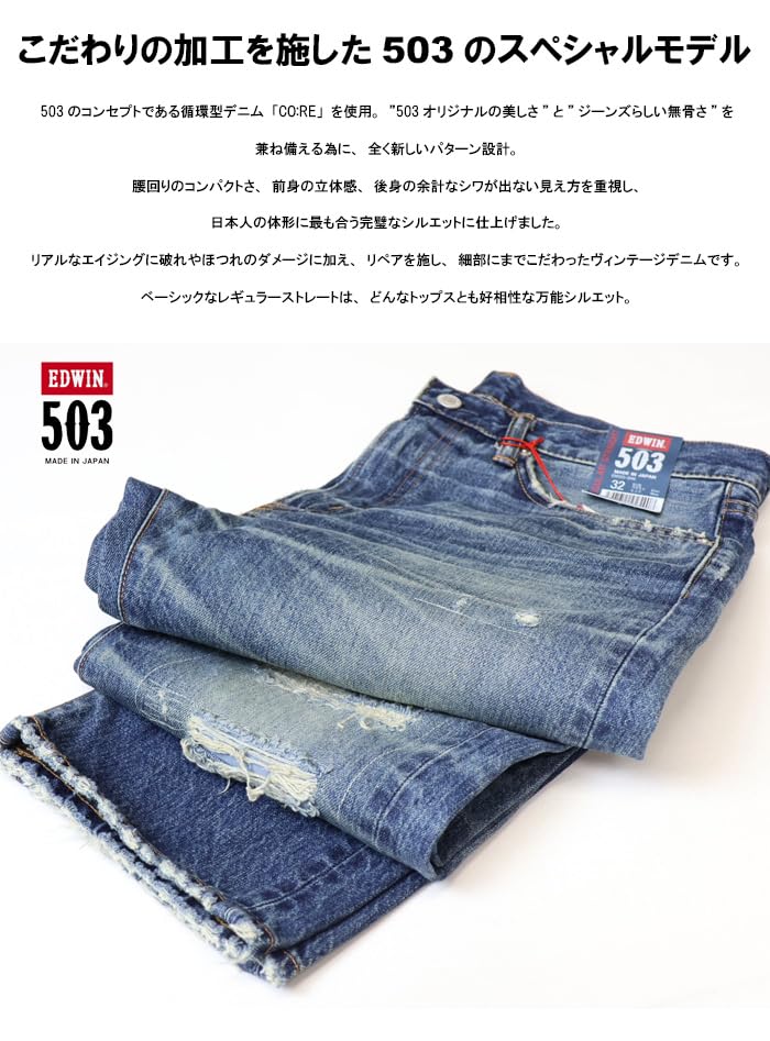 Edwin Pants E50323 Men's