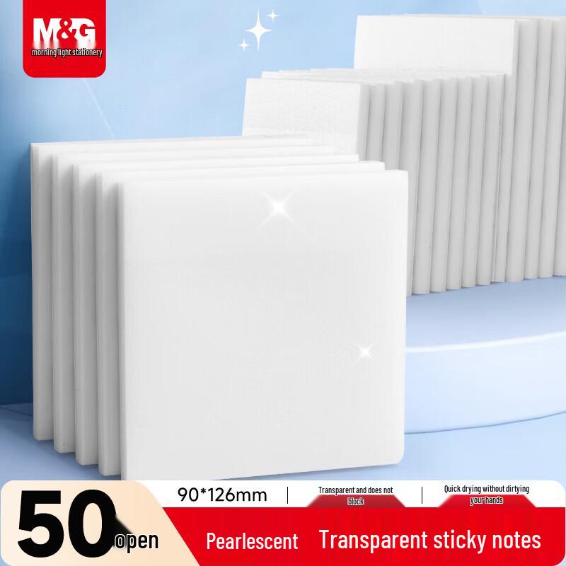 M&G Transparent Pearlescent Sticky Notes