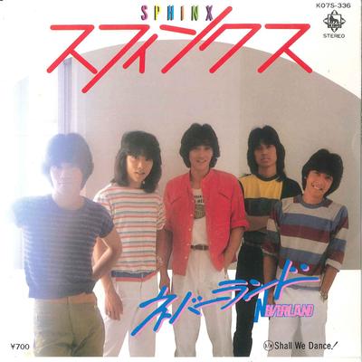 7inch Record NEVERLAND - Sphinks / Shall We Dance! K07S336 KING 1982 Japan Japanese Pop/Rock Used