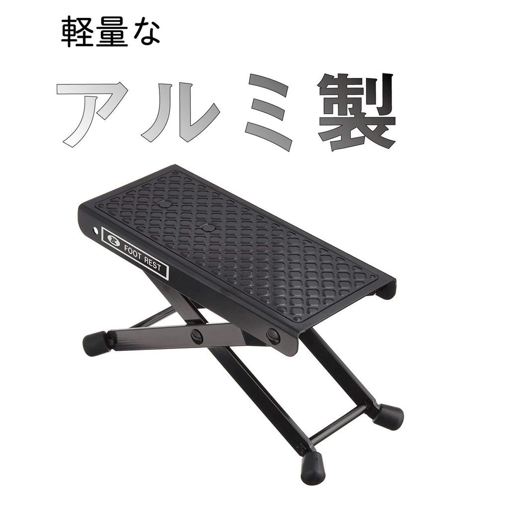 Kikutani GF-7 Guitar Footstool, Aluminum, Weight: 210g, 4-Level Height Adjustment, Black