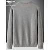Septwolves Men's Round Neck Loose Knit Sweater
