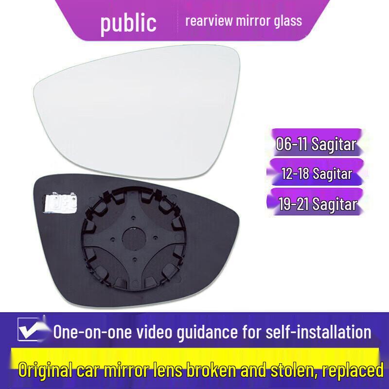 Compatible with Volkswagen Sagitar: Left Rearview & Right Reversing Anti-Glare Heated Mirror Glass 06-11 Sagitar Passenger Side Heated
