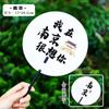Tourist Landmark Punch Card Fan Creative City Promotion Hand Fan China Scenic Area Photo Souvenir Small