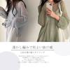 Knit Mesh Pullover Top with UV Protection and Air Conditioning This Knit Top Is Perfect for and [xppe] Women's Protection. Loose-fitting, Lightweight,