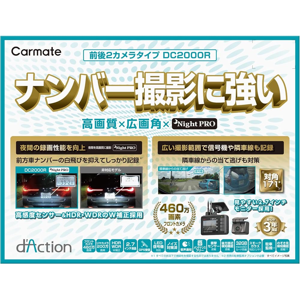 Carmate Dash Cam Dual Camera 4.6MP License Plate Recognition DC2000R