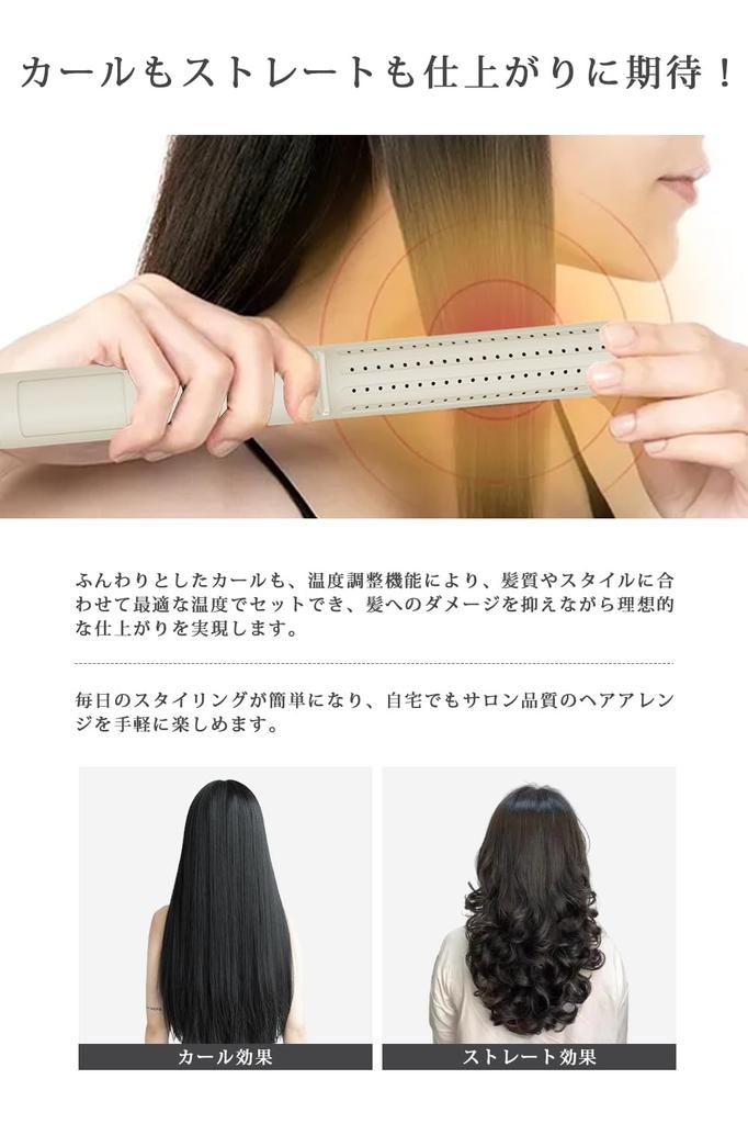yete Hair Iron Straight Hair Iron 2way Hairdresser Professional Hair Care Cold Air Technology Get Hot Hands 160 Cold Air Outlets Nano Care 5 Level