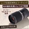 Vixen Monocular Multi-Monocular H4x12 Black 4x