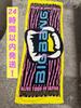 [USED] BIGBANG ALIVE TOUR IN JAPAN Towel