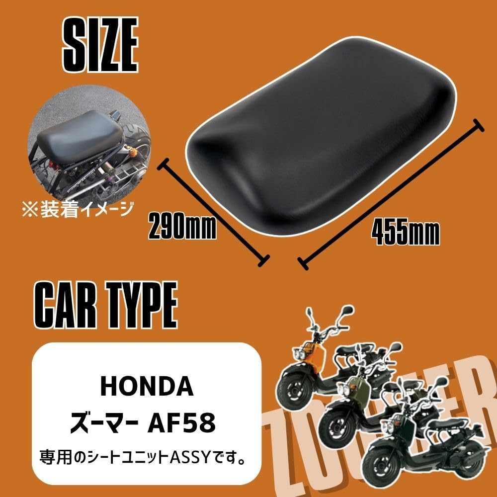 Honda Zoomer AF58 Seat Assembly with Integrated Genuine PU Exterior One+lifestyle Base, Leather, Heavy-Duty Cushion, Repair, Replacement,