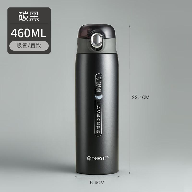 FUGUANG Tea Master Insulated Stainless Steel Water Bottle