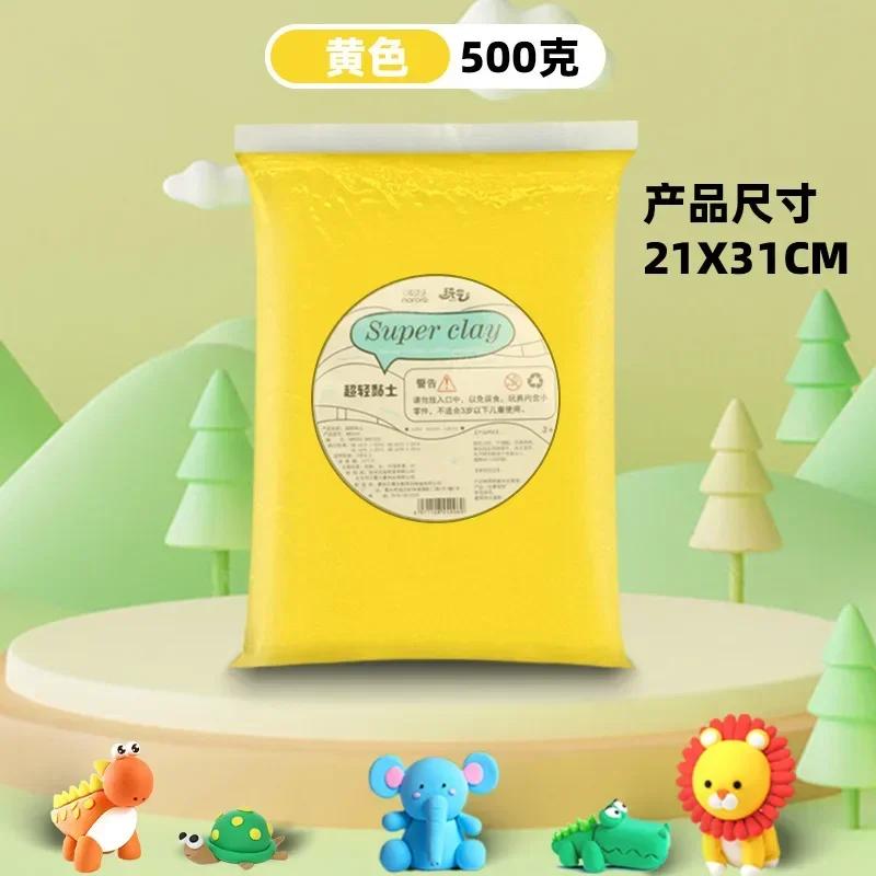 Ultra Light Colored Clay Children's DIY Handmade Toy Doll Pottery Making Supplies Doughs Polymer Material