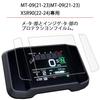 motokano Meter Film Applicable to MT-09(21-23) MT-09(21-23) XSR90(22-24) Meter Protection