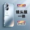 Applicable to Apple 17promax mobile phone case, new matte iPhone16Pro with lens film 14 all-inclusive 13/15