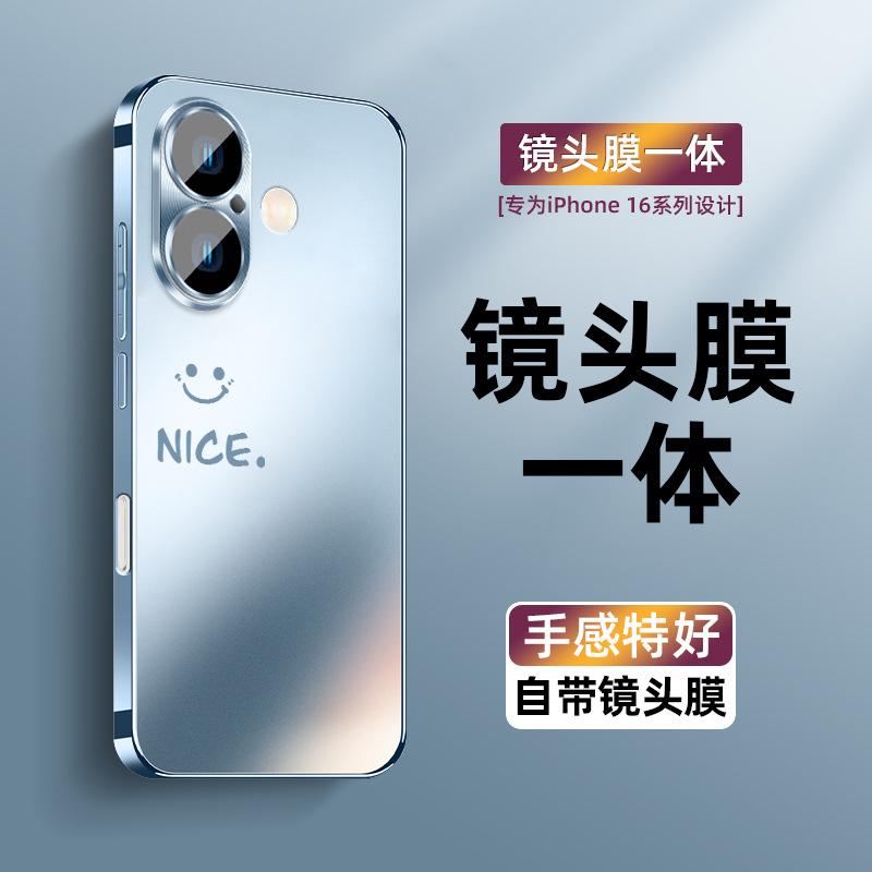 Applicable to Apple 17promax mobile phone case, new matte iPhone16Pro with lens film 14 all-inclusive 13/15