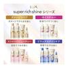 LUX Super Rich Shine Straight Beauty Shampoo Pump 400g