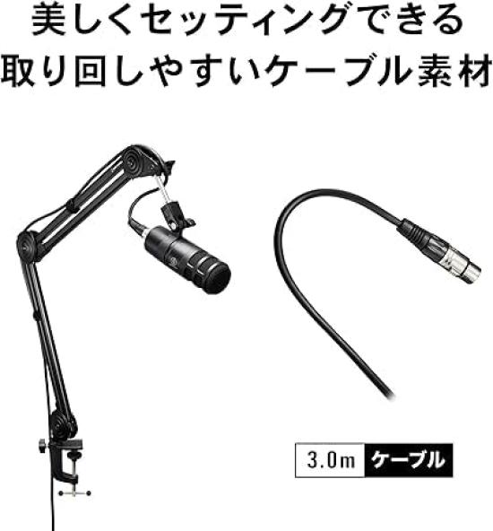 Yamaha Live Streaming AG03MK2 W WH Canon Microphone Cable XLR Distribution Equipment Set [Set Purchase] & BX3/3.0 3.0m 2-Piece