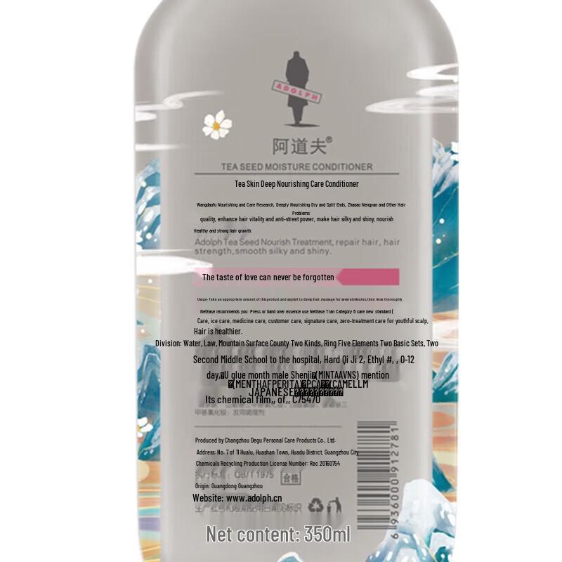 Ador Mythical Series Shampoo Set