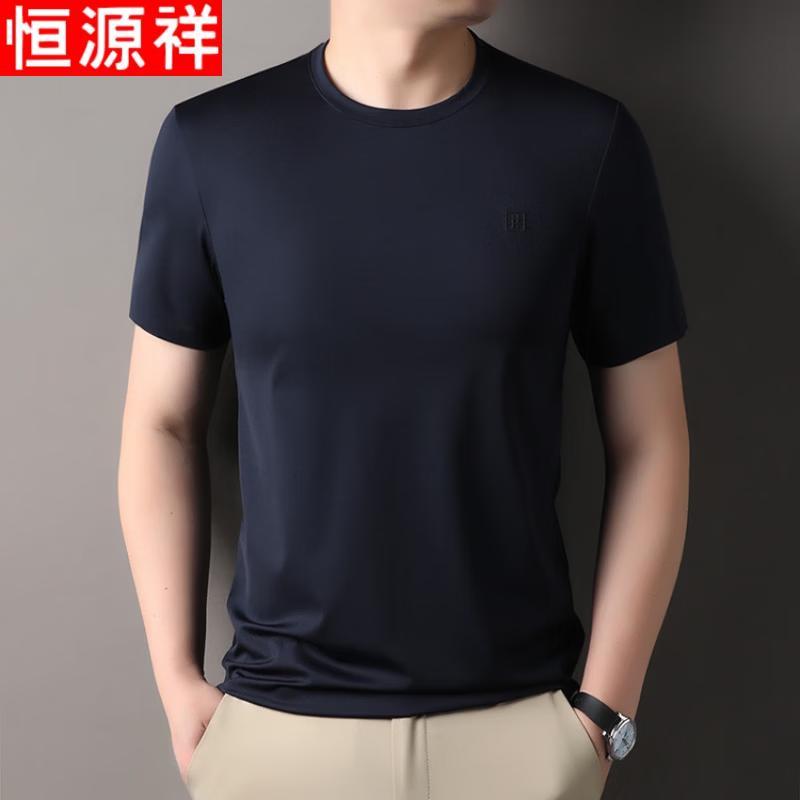 Hengyuanxiang Men's Seamless Cupro Silk Blend T-Shirt