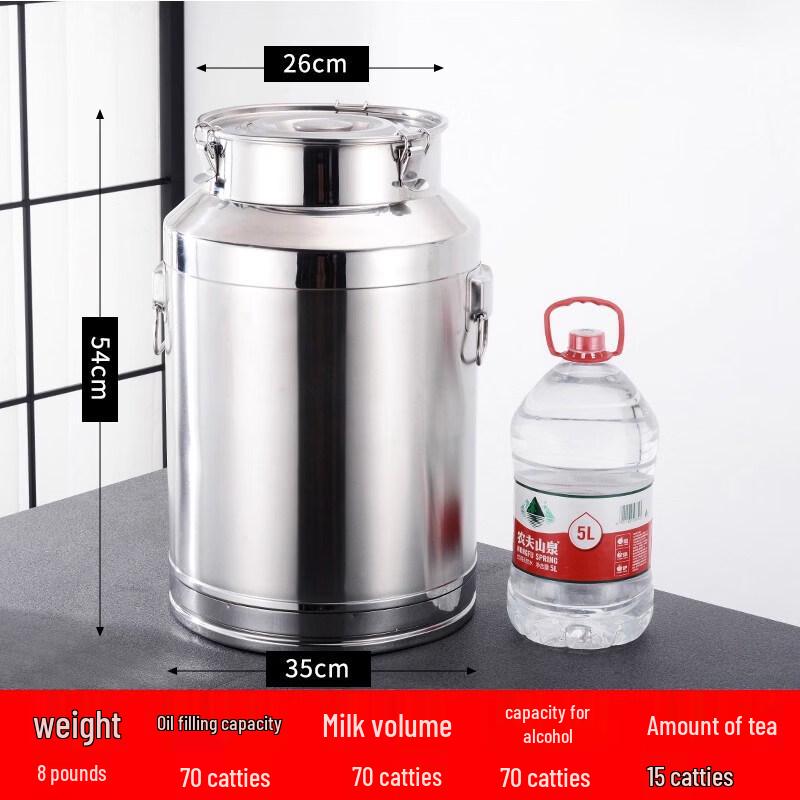 Andy Tai 304 Thickened Stainless Steel Multi-purpose Storage Barrel