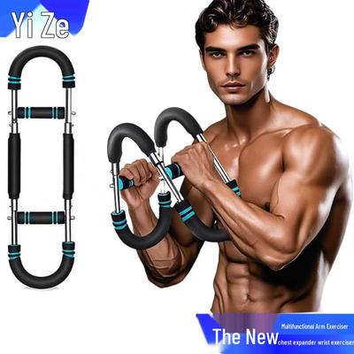 Adjustable Men's U-Shaped Arm Strength Trainer & Pectoral Fitness Device - 40 Spring Resistance Bar
