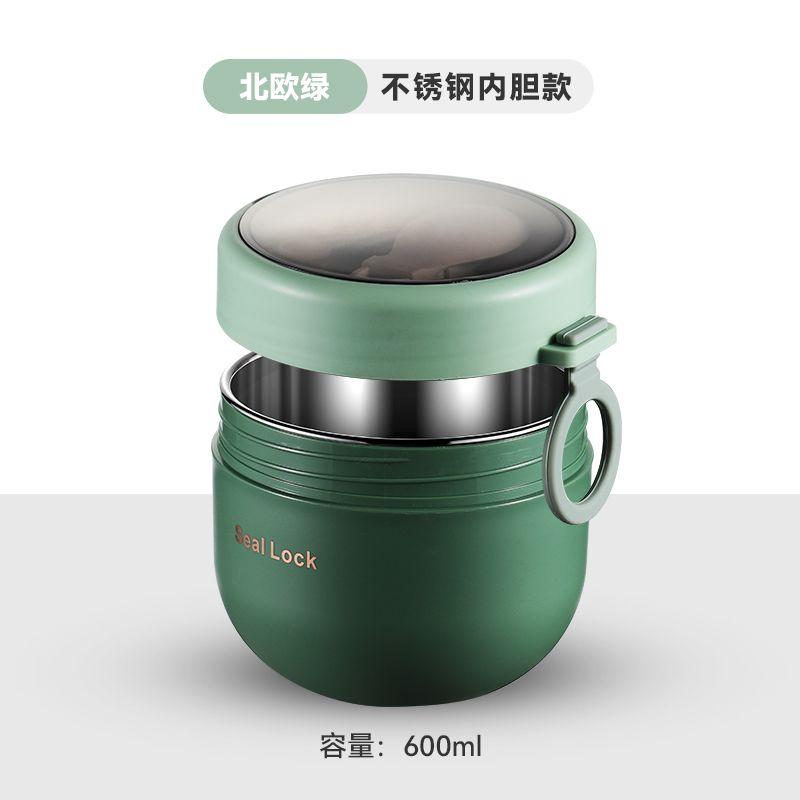Children's portable milk cup with lid spoon insulated soup cup take-out breakfast bowl oatmeal cup office worker porridge cup small lunch box