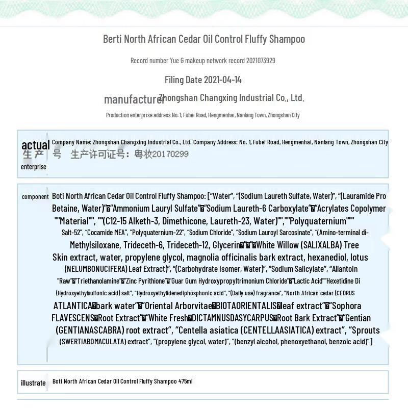 Bottega Professional Hair Shampoo