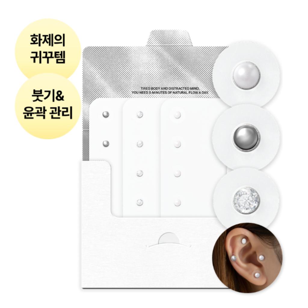 

[RETURNITY] Пластырь для ушной терапии и акупрессуры 3 листа (Серебро/Кристалл/Жемчуг)