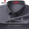 Pierre Cardin Men's Cooling Sorona Short-Sleeve Polo Shirt