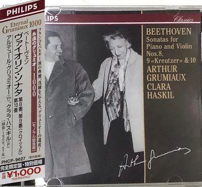 CD ARTHUR GRUMIAUX CLARA HASKIL Σονάτες Μπετόβεν για Πιάνο και Βιολί PHCP9627 PHILIPS 1998 Ιαπωνία Κλασική Μεταχειρισμένο
