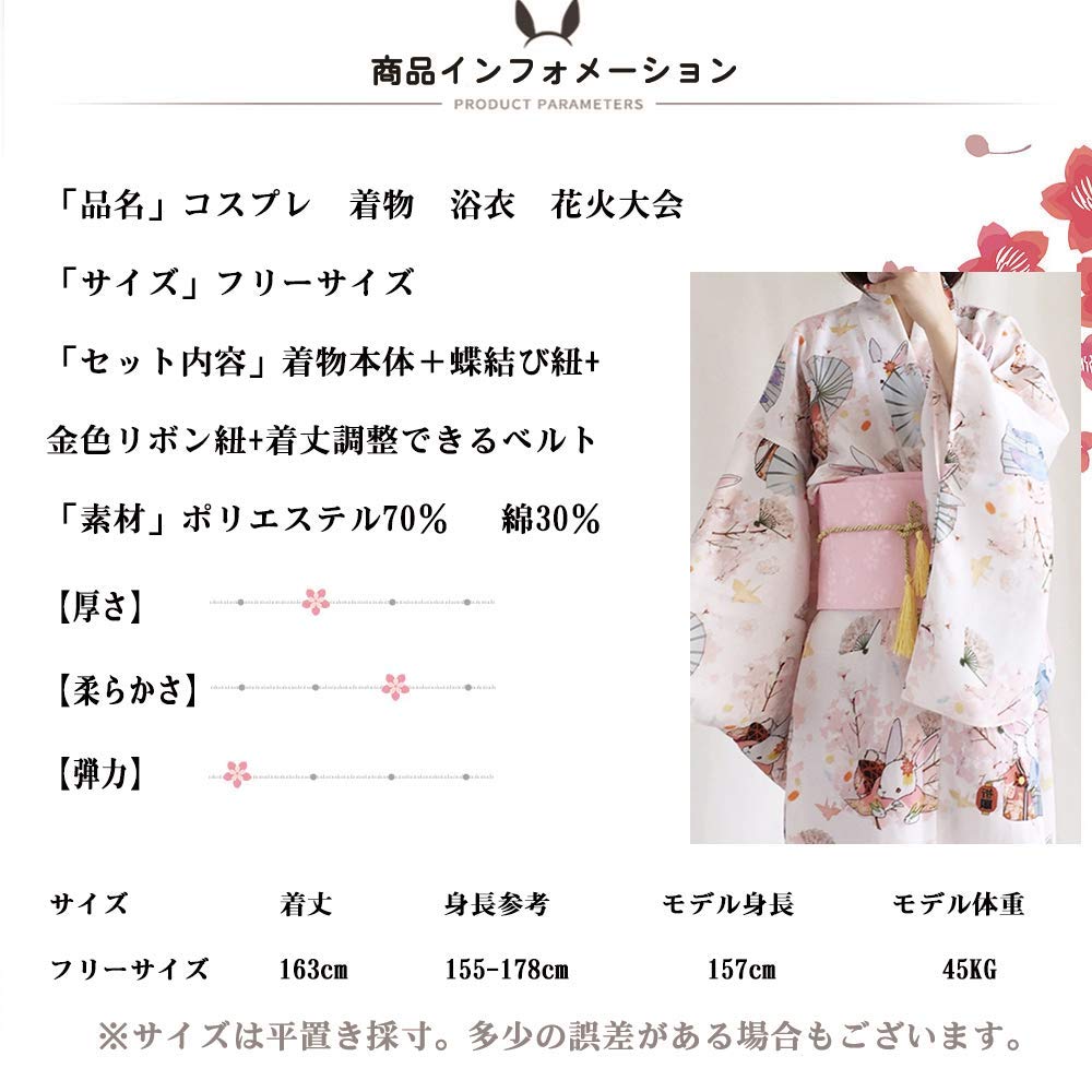 Yukata Obi-Set für Damen und wählbar nach Maß gefertigt von Heiko Einheitsgröße + 2-teilig Erwachsene, Schnittmuster, Bestellung, Obi, Obi, (Rosa)