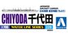 Aoshima Bunka Kyozai Waterline Series Japanese Navy Aircraft Carrier Chiyoda Plastic Model 229 (AOSHIMA) 1/700