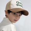 Children's Spring Flat Cap: Stylish Color Block Letter Embroidery, Trendy & Cool Sun Protection for Boys and Girls