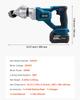 VEVOR Metal Shear, Cordless Sheet Metal Cutter with 360-Degree Pivoting Head, Double Blades, 220VAC 20VDC, Cuts 1.22 mm Galvanized Steel