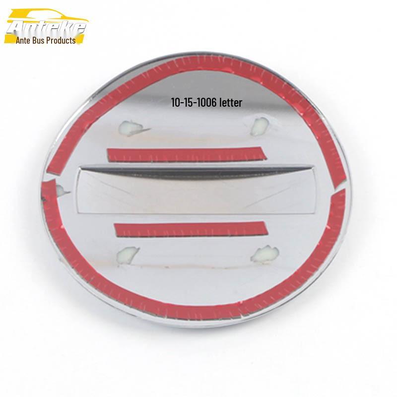15 Tucson Electroplated Fuel Tank Cap Decorative Anti-Scratch Sticker