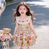 Girls' Floral Lace Princess Summer Dress - Trendy Puffy Skirt Beach Tank