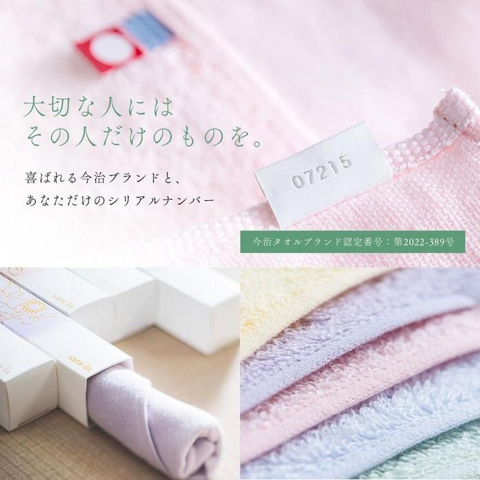 Imabari Towel Handkerchief Set sara-la Saki Gauze Pile 3-Pack (Purple, Pink, Yellow)