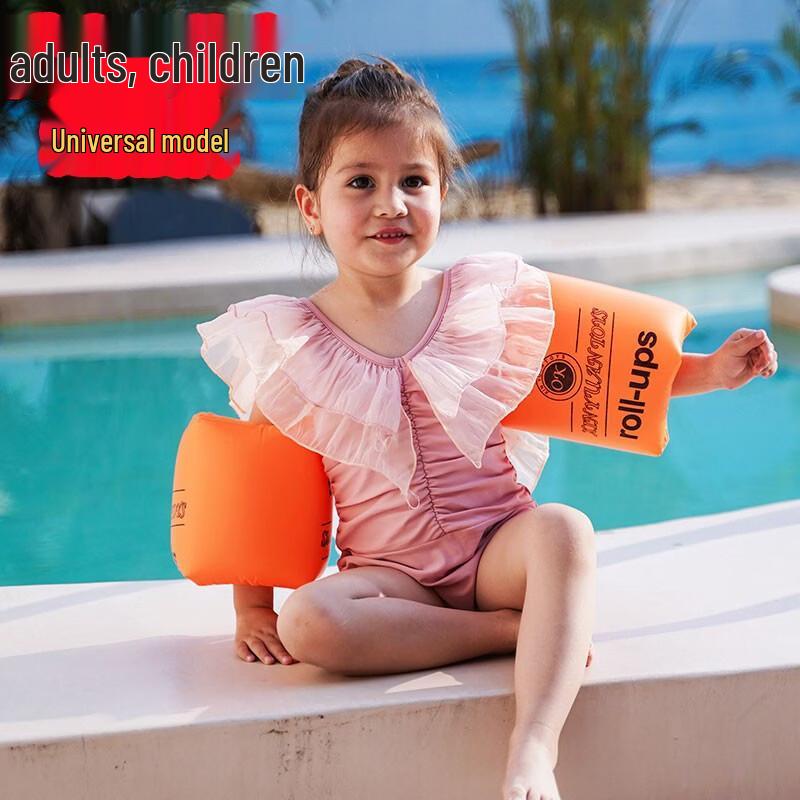 Baoyuan Thickened Inflatable Swimming Armbands